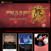 pozoristeterazije.com